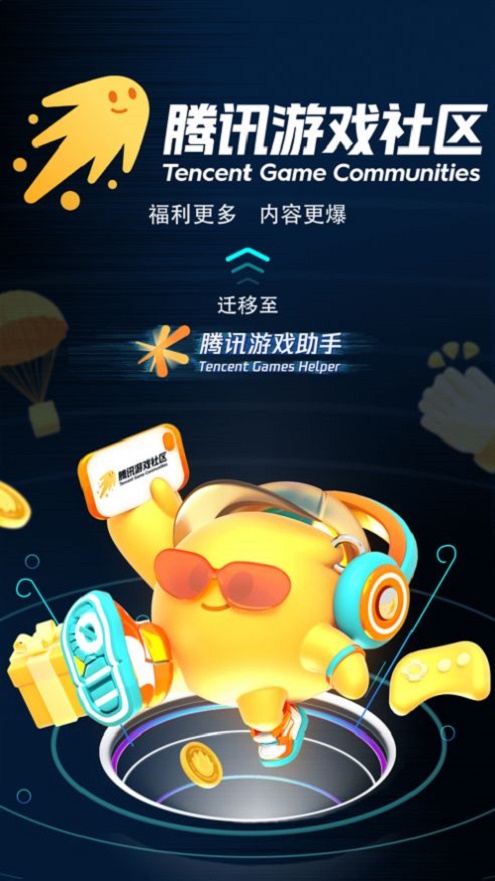 noknok社区下载官网  v1.0图1