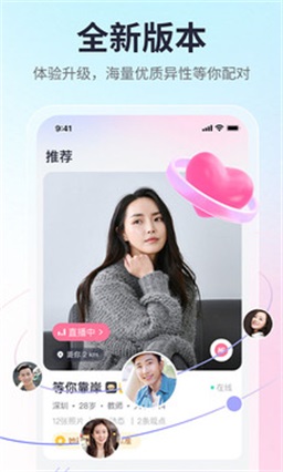 珍爱2015  v1.0图2