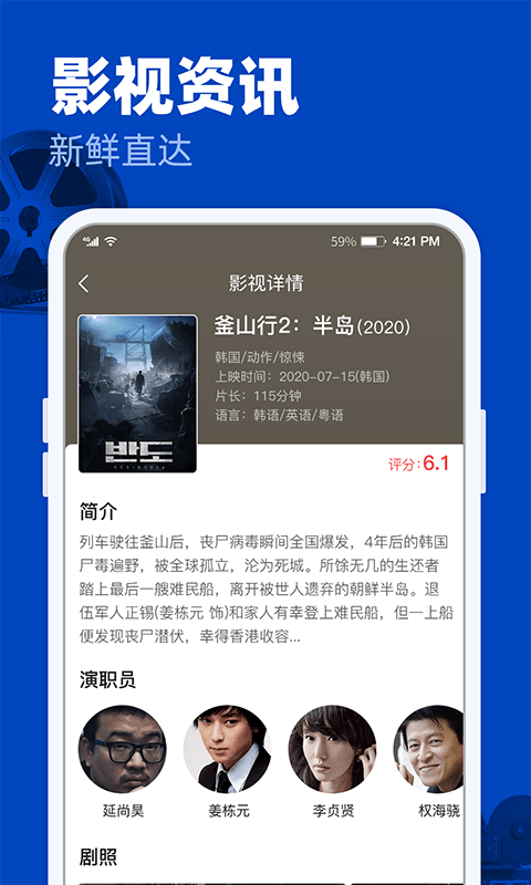 完美影视大全免费版下载官网  v1.2.3图3