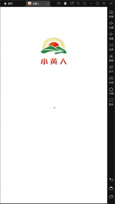 小黄人大冒险的故事  v1.0.0图1