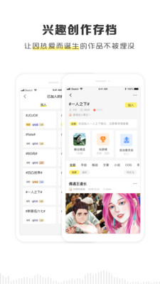 粮仓app  v2.1.0图3