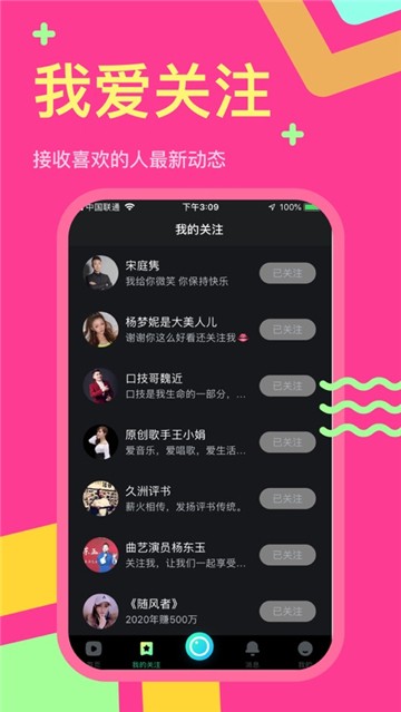 秘乐短视频免费版在线观看www  v1.2.5图2