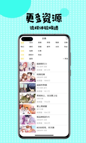 mimei.app1.2.9破解版