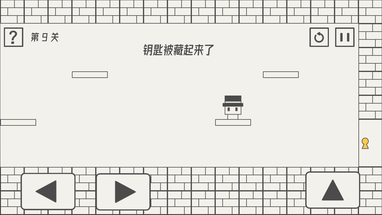 帽子先生大冒险  v1.0图2