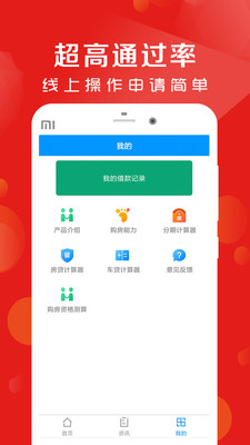 花薪狐狸  v5.0.3图2