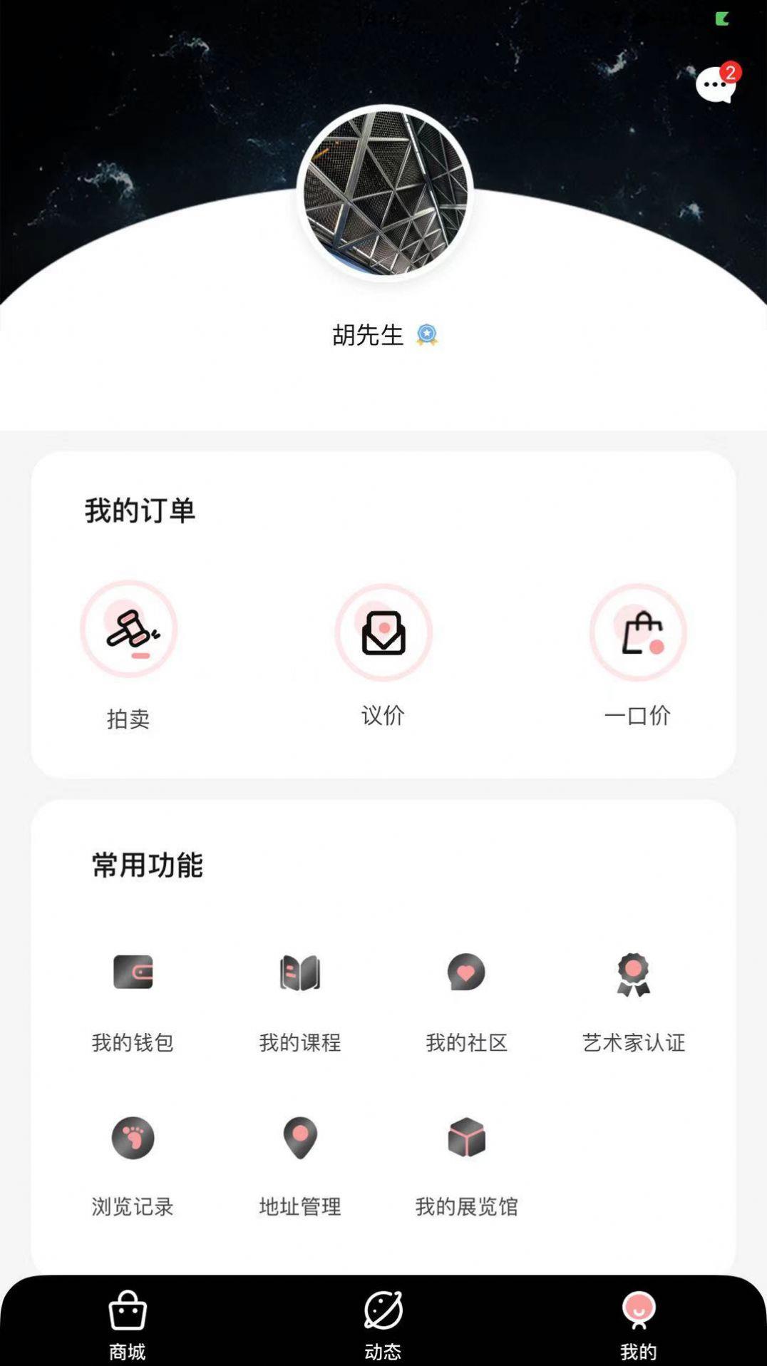 云中戏  v1.0.0图1