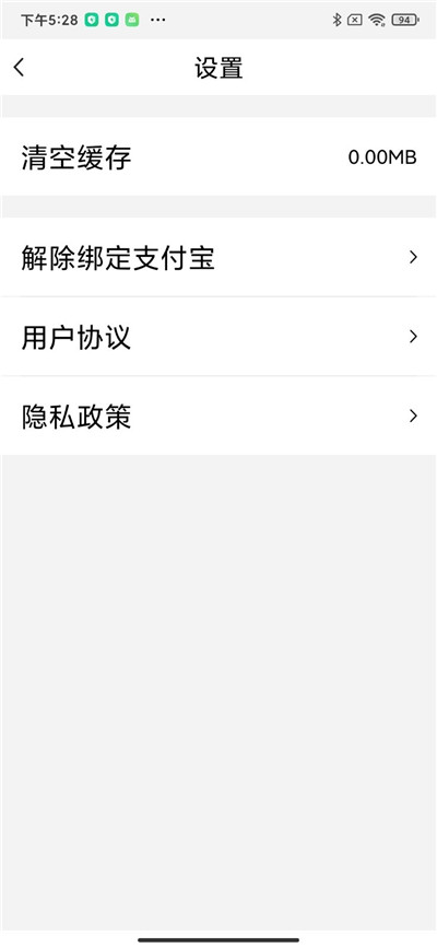 头脑在线  v1.0图3