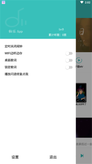 灵悦app下载最新版本苹果版  v1.55.1图1