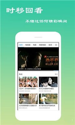 一席神马  v5.2图1