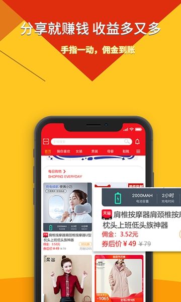 畅享街  v1.0.0图1