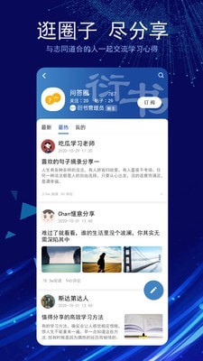 衍书管理平台  v0.0.5图1