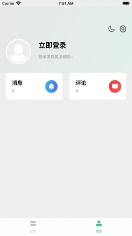 大结局小说最新版在线阅读免费全文无弹窗下载  v1.0.1图2