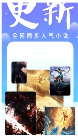 妖气小说阅读手机版全文下载百度网盘  v1.2.4图3