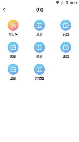 行尸走肉第二季在线观看全集九九美剧  v5.1.0图3