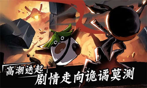 忍者必须死3无限版破解版下载  v1.0.115图1