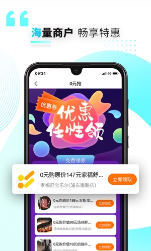 好兴动兴业app下载安装最新版官网