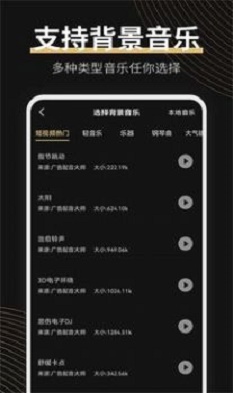 广告配音大师app下载安装免费苹果手机软件  v2.0.2图2