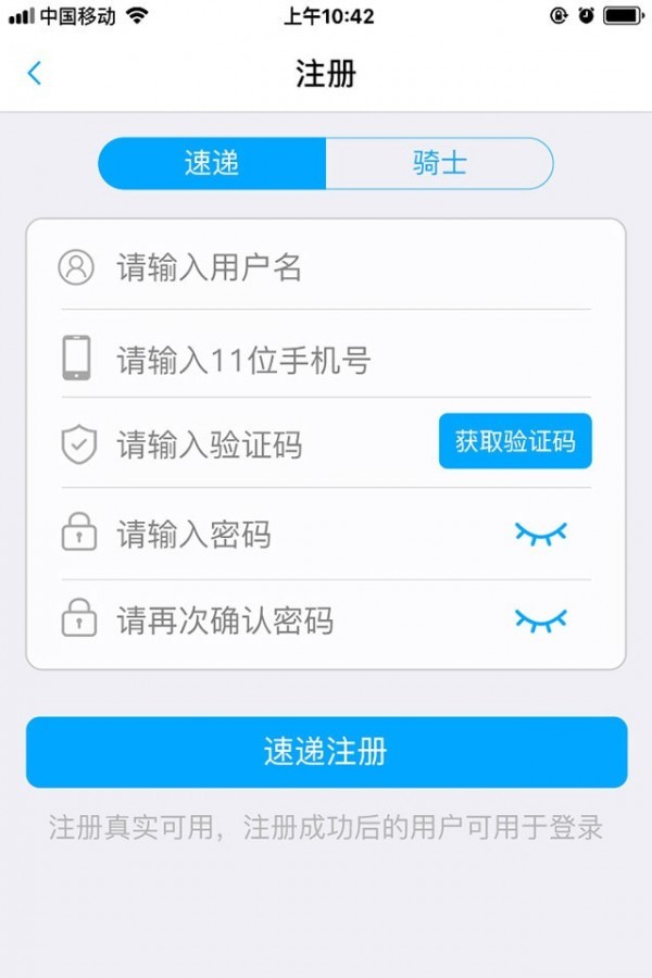 么么行货的  v1.0.0图3