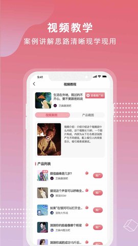 芝麻世界app下载安装最新版官网苹果手机  v1.0.0图3