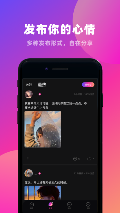 找CP  v1.0图3