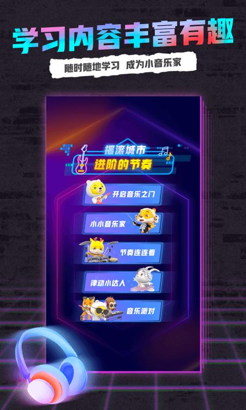 小熊音乐app官网下载安装免费版  v1.0图3