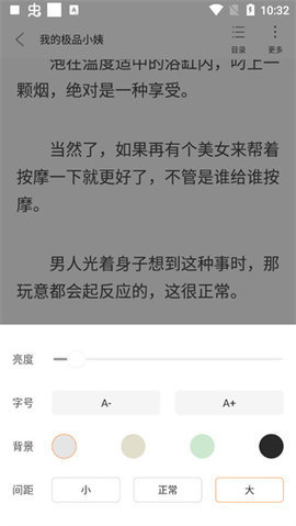 新奇书库app下载安装最新版本免费版官网苹果  v1.0.0图2