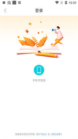 新奇书库下载手机版  v1.0.0图1