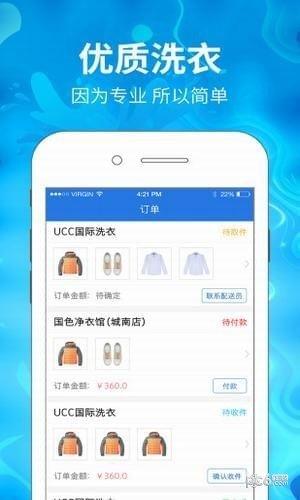 简单点到家  v0.2.15图1