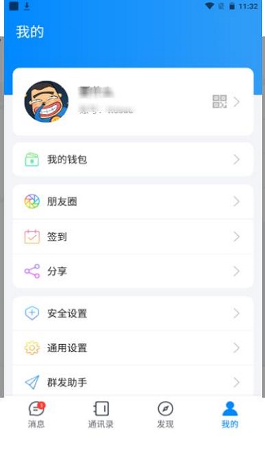 夜馨乐园app  v1.0图1