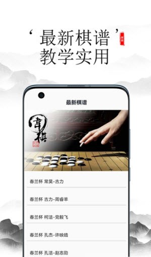 开心围棋