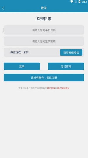 奇乐短视频手机版下载安装官网免费观看软件  v1.0.0图2