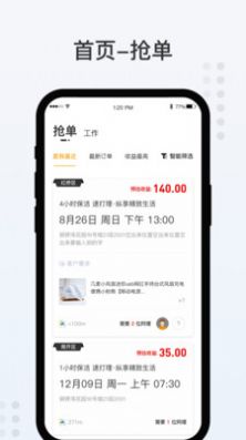 哩克阿哩  v1.0.1图1