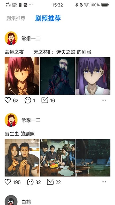 大街影视app  v1.3.0图1