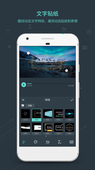 喵影工厂官网  v2.8.2.58图5