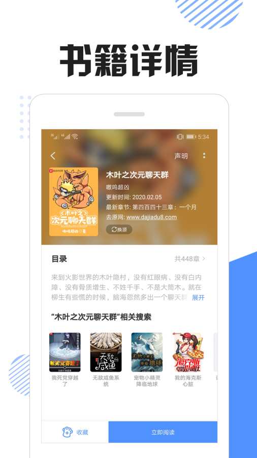 坏猫快搜手机版下载官网  v1.3.5.6图1