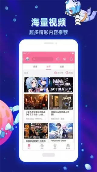 dilidili软件破解版  v1.3.1图3