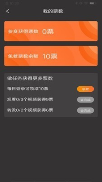 比赛吧篮球直播视频回放  v2.0.0图4