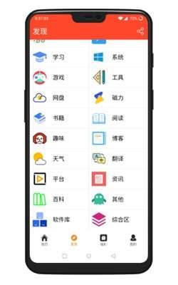 聚白盒子官网下载最新版本安卓手机  v1.2图2