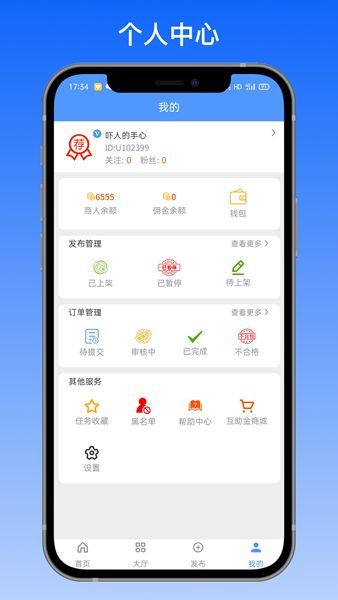 拼多帮砍价助力  v1.0.0.1图1