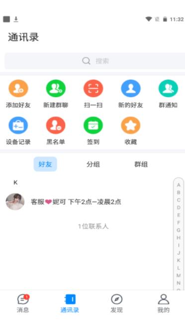 夜馨乐园苹果手机下载安装最新版免费  v1.0图3