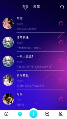 彩凤交友免费版下载安装最新版本官网  v1.0.0图2