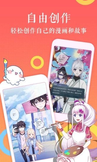 漫画zero下载  v2.1.3图3