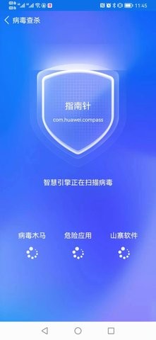 流畅清理王  v1.0图3