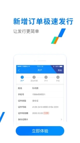 ETC发行  v2.8.9图1