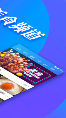 全民影视ios  v1.1.0图3