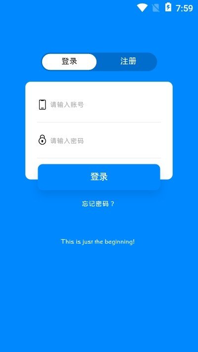 大阪环球影城app下载中文版官网  v5.0.2图2