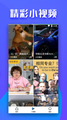 全民影视ios  v1.1.0图1