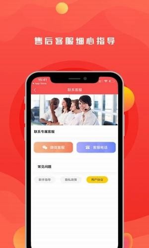 抖商之家  v1.4.6图1