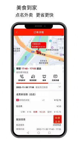 点名生活宝  v7.13.63图2