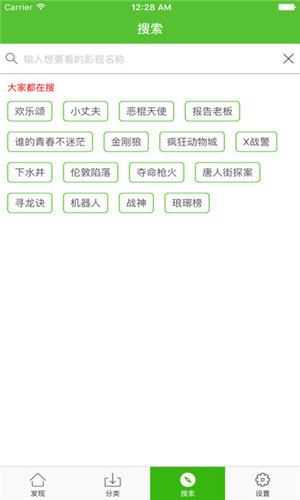 爱看影视app免费版  v4.6.5图2